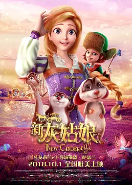 新新新影院理论第1页